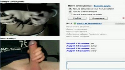 Вебкам, Домашний стриптиз, Домашнее,