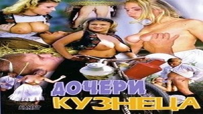 2001, Германия, Фильм Онлайн, С русским переводом,