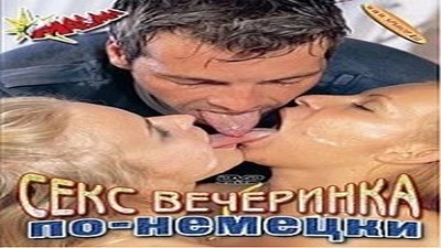 1999, Германия, Фильм Онлайн, С русским переводом, Классика,