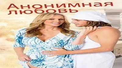 2015, США, Фильм Онлайн, С русским переводом,