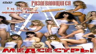 1994, США, Фильм Онлайн, С русским переводом, Классика,