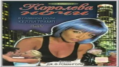 2001, Италия, Фильм Онлайн, С русским переводом,