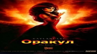 2008, США, Фильм Онлайн, С русским переводом,