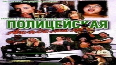 1999, Германия, Фильм Онлайн, С русским переводом, Пародии, Классика,