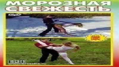 2004, Россия, Фильм Онлайн,