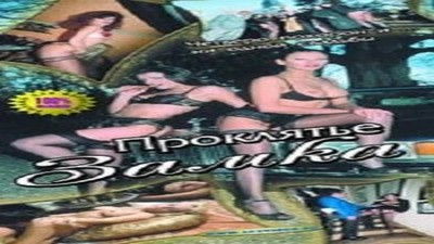 1998, Италия, Фильм Онлайн, С русским переводом, Классика,