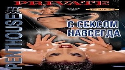 2001, Швеция, Фильм Онлайн, С русским переводом,
