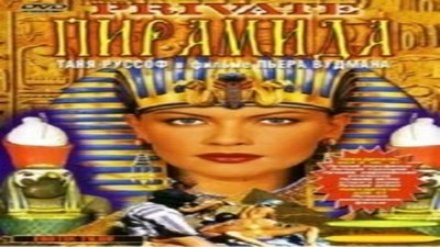 1996, Швеция, Фильм Онлайн, С русским переводом, Классика,