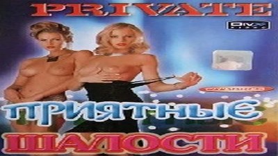 2000, Швеция, Фильм Онлайн, С русским переводом,