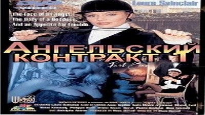 1996, Франция, Фильм Онлайн, С русским переводом, Классика,