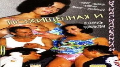 1998, Италия, Фильм Онлайн, С русским переводом, Классика,