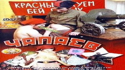 2003, Россия, Фильм Онлайн,