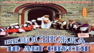 1999, Италия, Фильм Онлайн, С русским переводом, Классика,