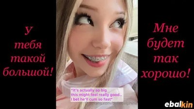 Домашнее, Дрочат, Качество HD, Молодые-Юные, Belle Delphine, OnlyFans, Домашнее дрочат, Милые, Новинки 2021, Фетиш,