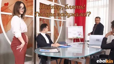 Анал, Групповой, Двойное проникновение, Жесть, Качество HD, Молодые-Юные, На работе-в офисе, Русское, Русское с разговорами, Трахают толпой, AnalVids, LegalPorno, Mia Piper, Двойное проникновение в анал, Двойное проникновение в пизду, Жёсткий анал, МММЖ, Молодые анал, Новинки 2021, Русские анал, Русские ебутся, Русские модели, Русские молодые,