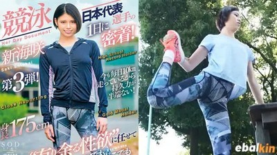 Азиатки, Групповой, Качество HD, Массаж, Молодые-Юные, Японское, Shinkai Emi, Йога фитнес, МММЖ, Новинки 2022, Японское с цензурой,
