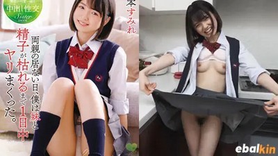 Азиатки, Качество HD, Молодые-Юные, От первого лица, Семейные фантазии, Японское, Kuramoto Sumire, В юбке, Милые, Новинки 2022, Сводная сестра, Японское с цензурой,