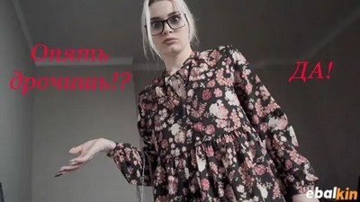 Анал, Домашнее, Качество HD, Молодые-Юные, От первого лица, Русское, Русское домашнее, Русское с разговорами, Семейные фантазии, Belleniko, PornHub, В очках, В платье, Домашнее анал, Домашнее ебутся, Домашнее молодые, Застукали за дрочкой, Мачеха, Молодые анал, Новинки 2020, Русские анал, Русские ебутся, Русские модели, Русские молодые,