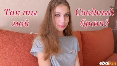 Домашнее, Качество HD, Молодые-Юные, От первого лица, Русское, Русское домашнее, Русское с разговорами, Семейные фантазии, MihaNika69, PornHub, Домашнее ебутся, Домашнее молодые, Новинки 2021, Русские ебутся, Русские модели, Русские молодые, Сводная сестра,