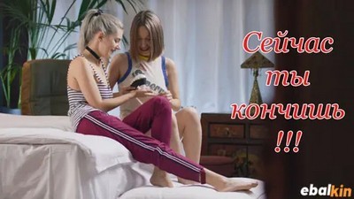 Качество HD, Русское, Русское с разговорами, Emmy Accel, Eva Elfie, WowGirls, Вибратор, Новинки 2021, Русские красивые, Русские модели, Русские молодые,