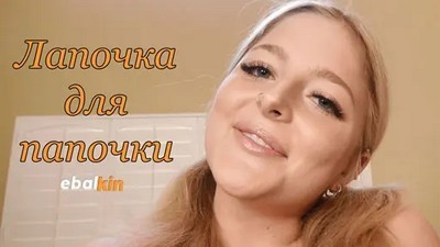 Качество HD, Молодые-Юные, Новинки 2023, От первого лица, Семейные фантазии, Jill Taylor, LethalHardcore, Лижут жопу, Падчерица,