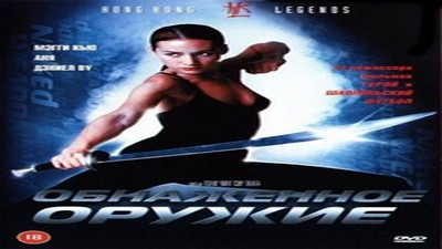 Фильмы эротика, Asian Erotic, Боевик, Драмы и Мелодрамы, Криминал, Триллер,