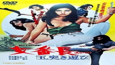 Фильмы эротика, Asian Erotic, Боевик, Драмы и Мелодрамы, Криминал, С русским переводом,