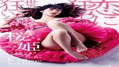 Фильмы эротика, Asian Erotic, Драмы и Мелодрамы, Комедия, Приключения, С русским переводом,