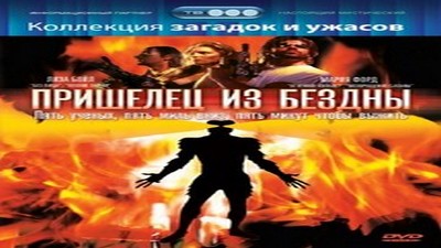 Фильмы эротика, Ужасы, Фантастика, С русским переводом,