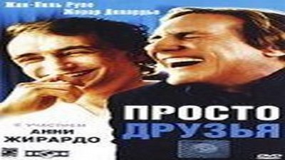 Фильмы эротика, Драмы и Мелодрамы, Комедия, С русским переводом,