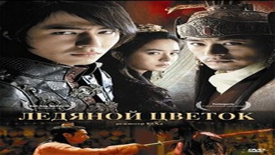 Фильмы эротика, Asian Erotic, Драмы и Мелодрамы, Исторические, С русским переводом,