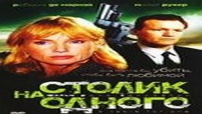 Фильмы эротика, Драмы и Мелодрамы, Триллер, С русским переводом,