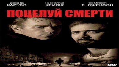 Фильмы эротика, Боевик, Криминал, Триллер, С русским переводом,