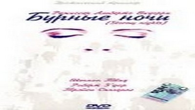 Фильмы эротика, Драмы и Мелодрамы, Триллер, С русским переводом,