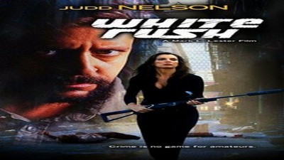 Фильмы эротика, Криминал, Триллер, С русским переводом,