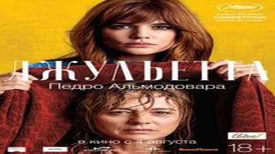 Фильмы эротика, Детектив, Драмы и Мелодрамы, С русским переводом,