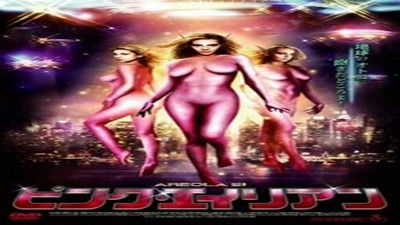 Фильмы эротика, Фантастика,