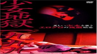 Фильмы эротика, Asian Erotic, Ужасы, С русским переводом,