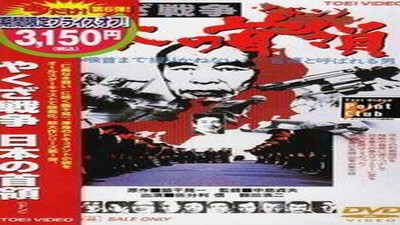 Фильмы эротика, Asian Erotic, Драмы и Мелодрамы, Криминал, Ретро,
