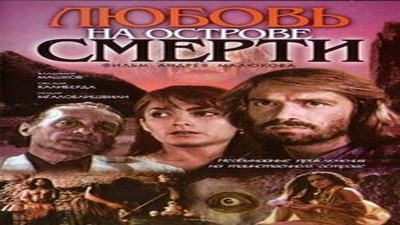 Фильмы эротика, Фантастика, С русским переводом,