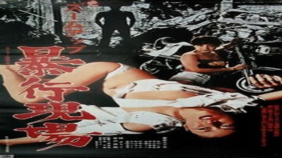 Фильмы эротика, Asian Erotic, Драмы и Мелодрамы, Криминал, Ужасы, С русским переводом,