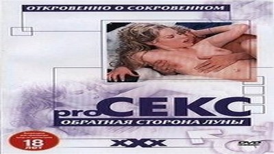 Документальные, С русским переводом,