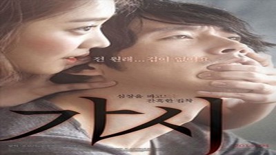 Фильмы эротика, Asian Erotic, Драмы и Мелодрамы, Триллер, С русским переводом,