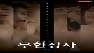 Фильмы эротика, Asian Erotic, Драмы и Мелодрамы,