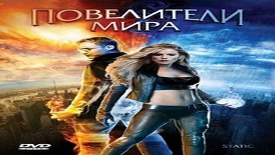 Фильмы эротика, Боевик, Триллер, Фантастика, С русским переводом,
