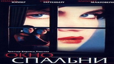 Фильмы эротика, Детектив, Криминал, Триллер, С русским переводом,