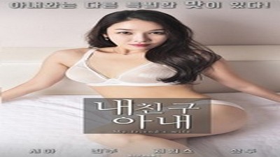 Фильмы эротика, Asian Erotic, Драмы и Мелодрамы,