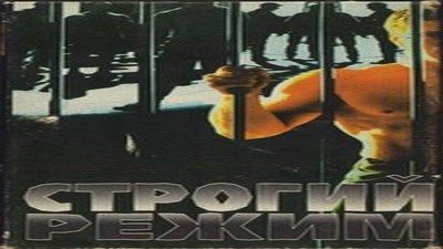 Фильмы эротика, Боевик, Криминал, С русским переводом,