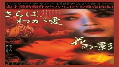 Фильмы эротика, Asian Erotic, Драмы и Мелодрамы, Мюзикл, С русским переводом,