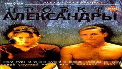 Фильмы эротика, Детектив, Драмы и Мелодрамы, Триллер, С русским переводом,